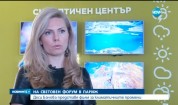 Деси Банова представя в Париж филм за климата