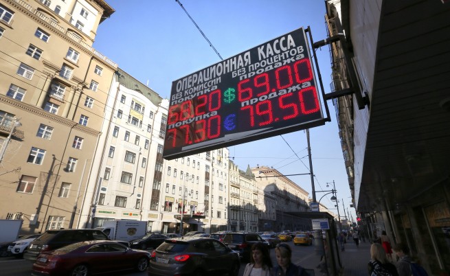 Още болка за руските банки