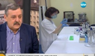 Антибиотичната резистентност е национална заплаха