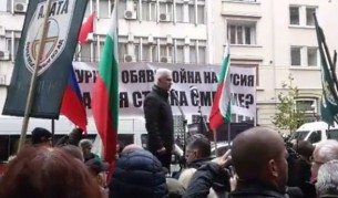 „Атака” протестира пред турското посолство
