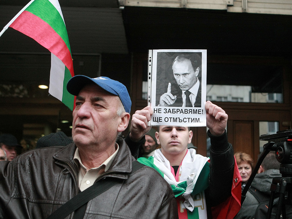 Мотото на протеста е „Турция обяви война на Русия, ние на чия страна сме?”. Много от протестиращите носят български, руски, както и партийни знамена. На някои от тях развяват и принтирани снимки на президента на РФ Владимир Путин, на които пише: „Не сме забравили, ще отмъстим”. Други снимки са на Путин и Башар Асад