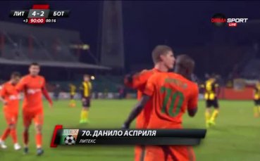 Страхотен гол на Данило Апсриля за 4:2 във вратата на Ботев Пловдив