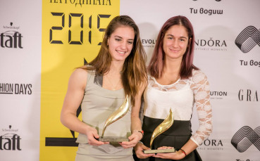 Сестри Стоеви получиха приза 