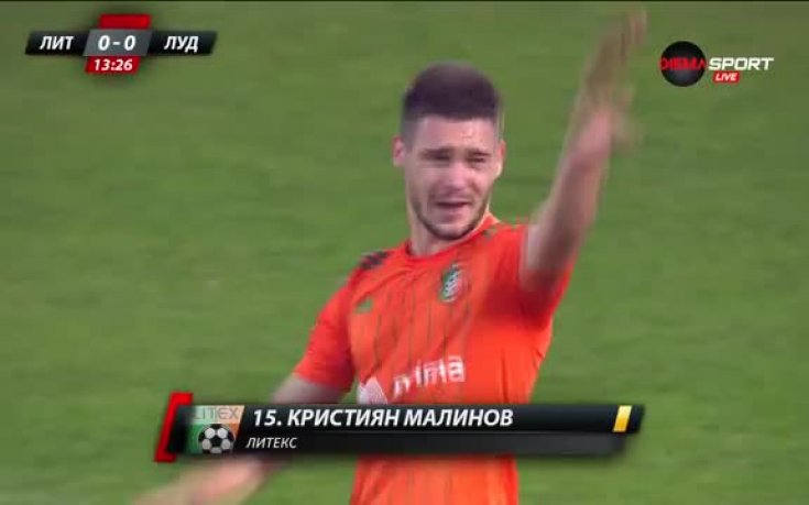 Литекс без двама титуляри в първата битка с Левски