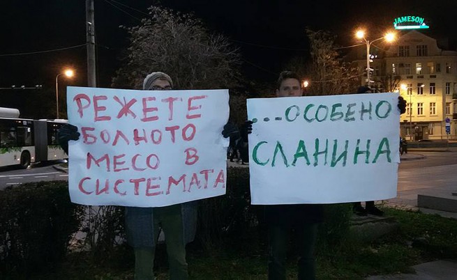 Демонстрация в подкрепа на Христо Иванов блокира центъра на София