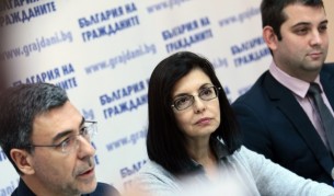 Меглена Кунева, вицепремиер и лидер на Движение "България на гражданите"