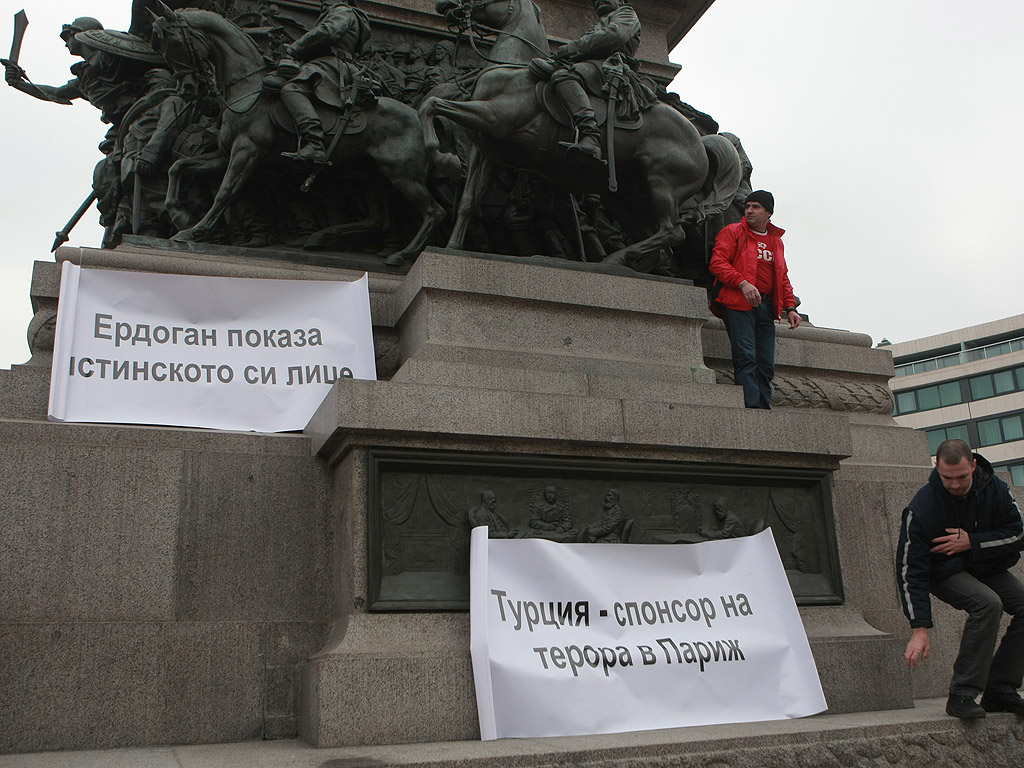 Стотици българи се събраха днес в 11 ч. пред БНБ за обявеното шествие – митинг срещу посещението на премиера на Турция Давутоглу , организирано от партия Атака.