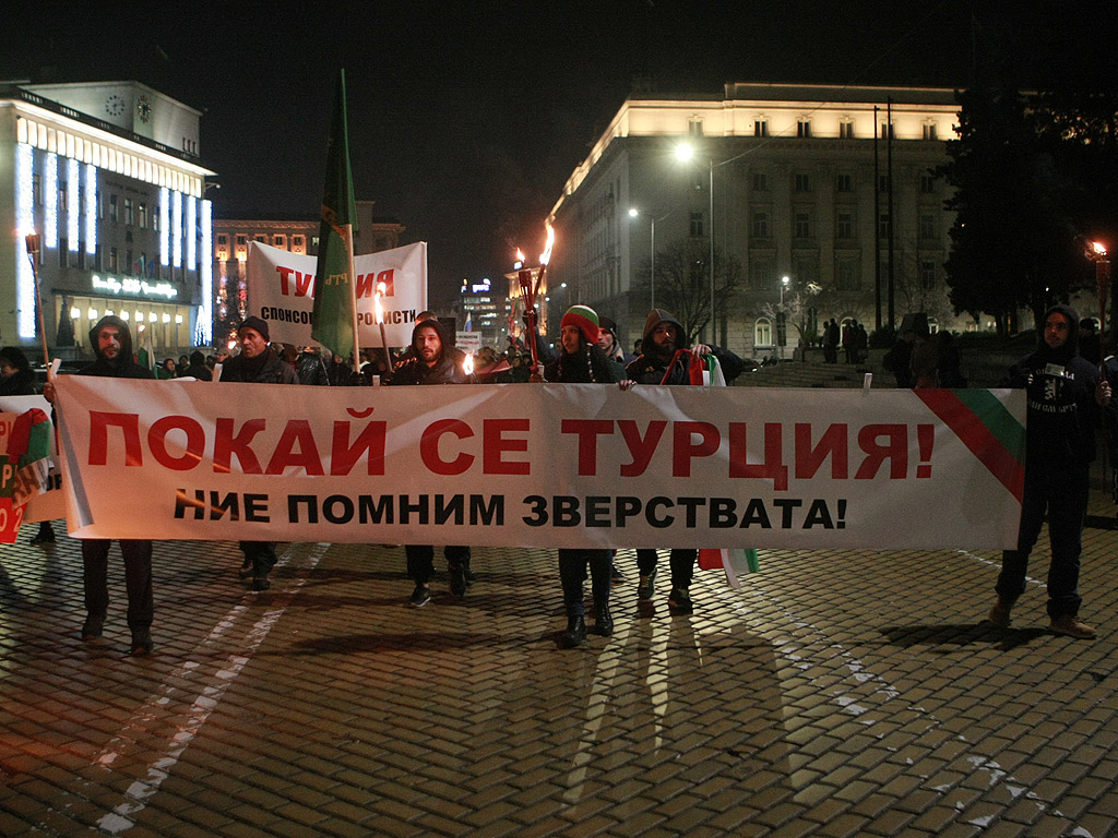 Граждани изразиха недоволство от визитата на турския премиер