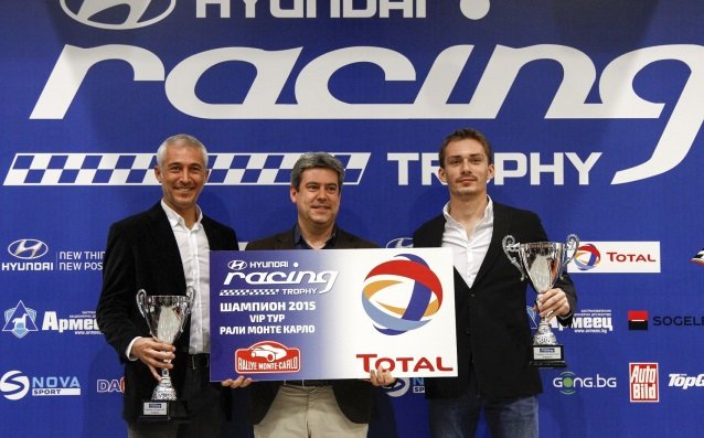 Hyundai Racing Trophy1