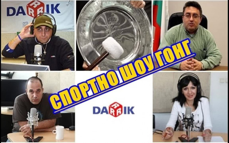 Спортно шоу Гонг на 21 декември 2015 г.