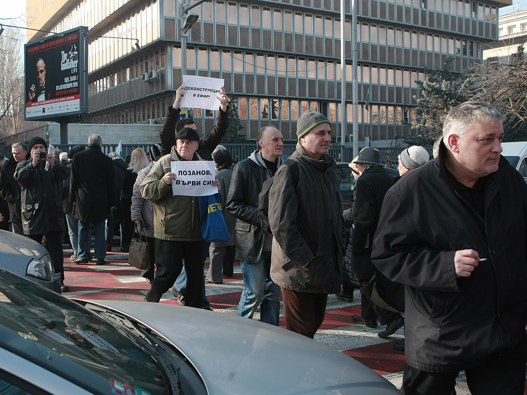 Протестиращите срещу спирането на предаването "Деконструкция" по програма "Хоризонт" блокираха движението по бул. "Драган Цанков" пред сградата на БНР