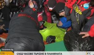 Ранените туристи в Пирин са спасени