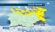 Жълт код за силен вятър в 7 области в четвъртък