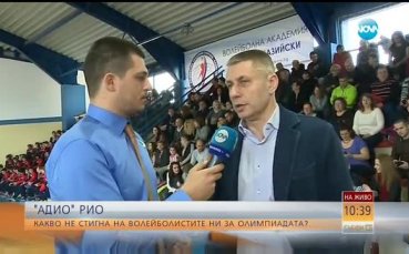 Радо Стойчев за волейболна школа: Днес моята мечта се превръща в реалност