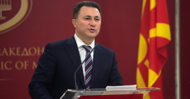 ВМРО-ДПНЕ няма да подкрепи договора за приятелство, добросъседство и сътрудничество,