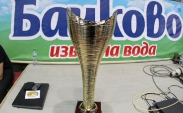 Изтеглиха жребия за Купата по волейбол