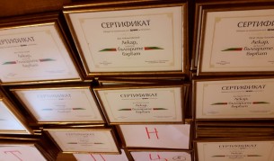 Министърът на здравеопазването Петър Москов участва в церемонията по награждаването на личностите от инициативата “Лекарите, на които вярваме". На снимката: Сертификати на номинираните.