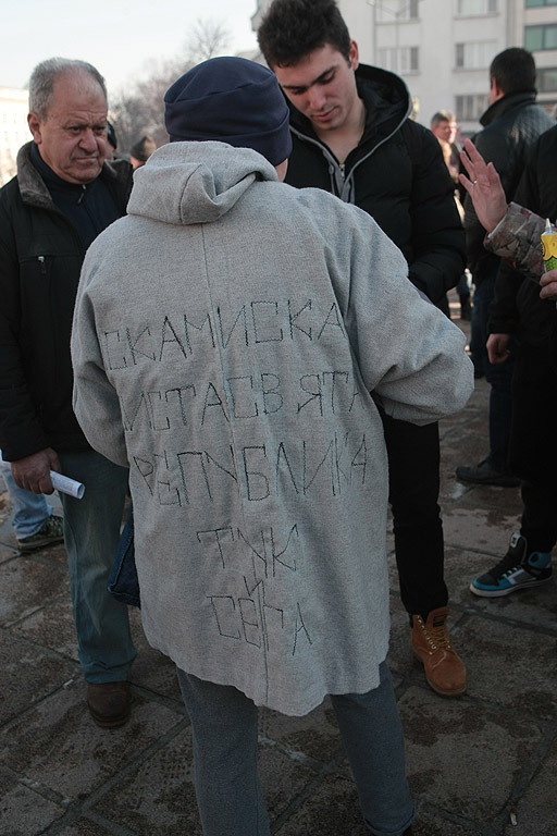 Хоро и викове "Оставка" пред парламента. 
България. Мотото на демонстрацията е "Национална Стачка - Тук Сме".