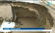 СПЕШНИ МЕРКИ: Денонощни дежурства край водоемите във Врачанско