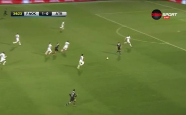 ПАОК - Атромитос 1:0 /първо полувреме/