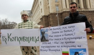 Кметове при Борисов - не искат османско „съжителство”