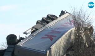 Турски тир разля опасни химикали след катастрофа