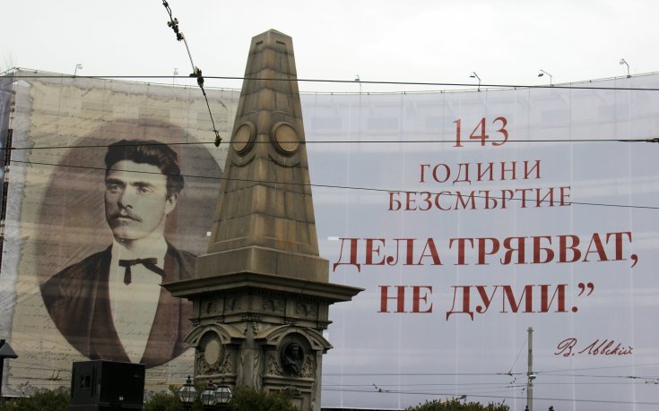 Левски се поклони пред Апостола, стотици се присъединиха