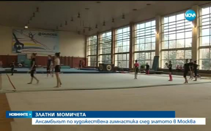 ЗЛАТНИ МОМИЧЕТА: Фенове посрещнаха с цветя гимнастичките