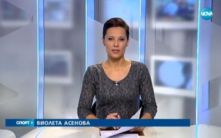 Спортни новини (централна емисия), 23 февруари 2016