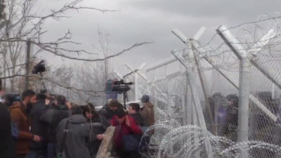 Сълзотворен газ срещу хиляди мигранти