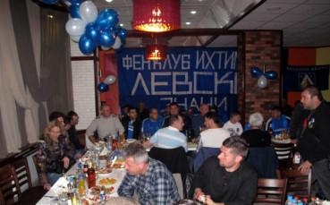 В Ихтиман с уникално посрещане на 15 години фен клуб на Левски