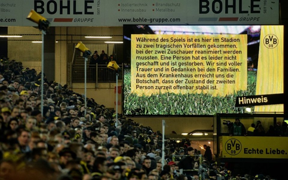 Трогателно: 80 хиляди пяха за починал фен в Дортмунд