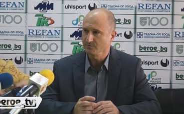 ВИДЕО: Берое срещу Партизан за 100-годишнината си