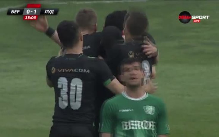 Берое - Лудогорец 0:1 /Първо полувреме/