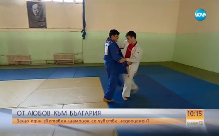 Защо един млад шампион по джудо се чувства недооценен?