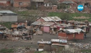 Гетото настъпва, общината е безсилна