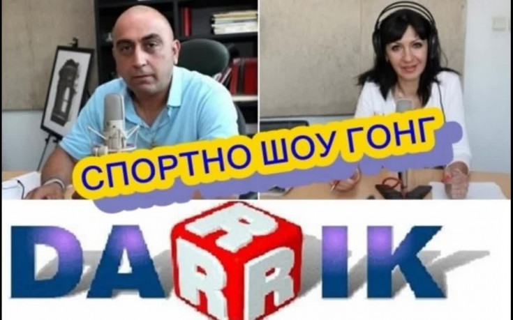 Спортно шоу Гонг, 18 септември 2017