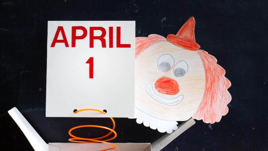 Първи април – ден на шегата