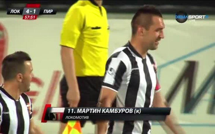 Камбуров пак наказа 