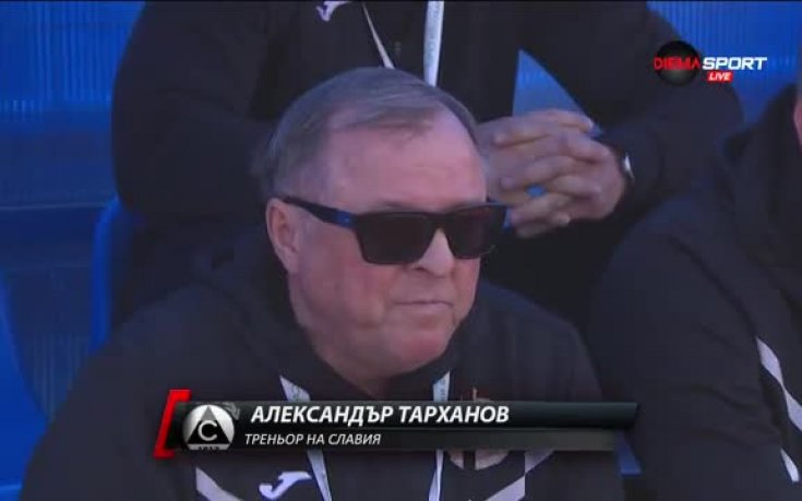 ВИДЕО: Тарханов в стил 