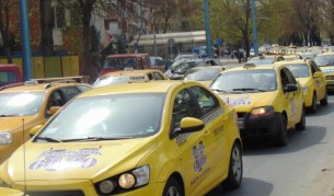 Таксиметрови шофьори блокираха Пловдив