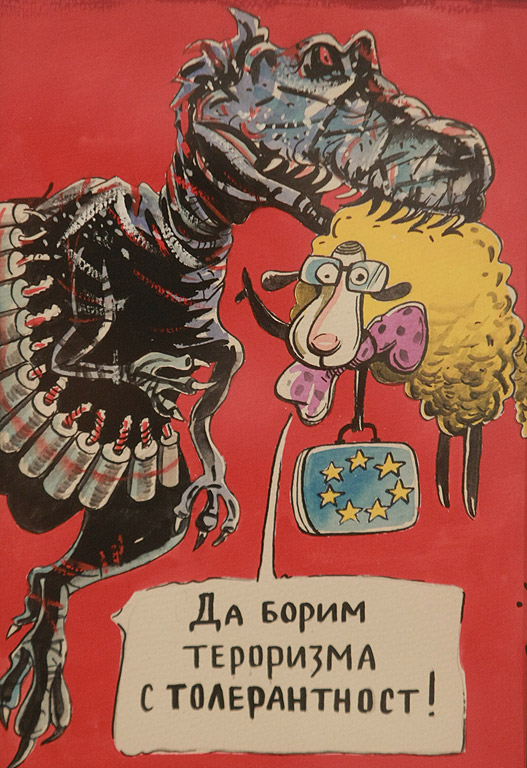 41-вата национална карикатурна изложба може да се разгледа до 29 април в галерията "Шипка" 6, етаж III