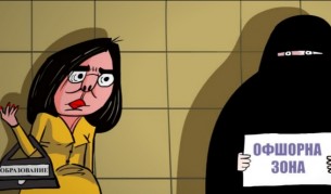 Карикатура: Офшорките на българските политици