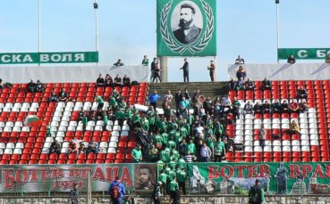 Ботев Враца пусна в продажба абонаментни карти по 3000 лв