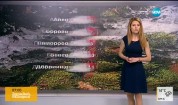 Прогноза за времето (11.04.2016 - сутрешна)