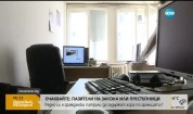 Отбелязваме Европейския ден на работодателя