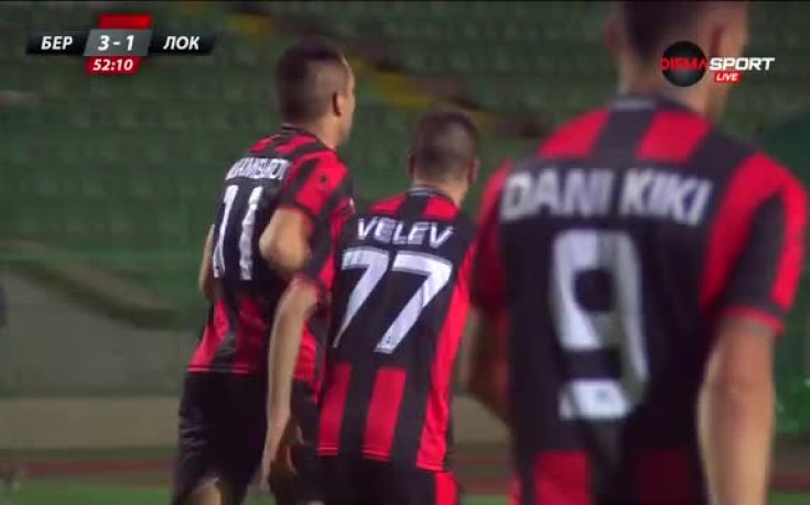 Локо Пд стигна до гол срещу Берое, Камбуров вкара