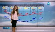 Прогноза за времето (18.04.2016 - централна емисия)