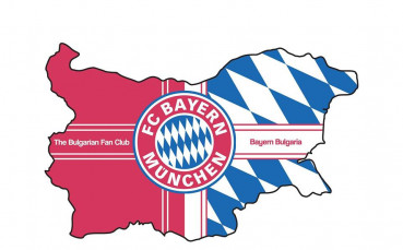Българското семейство на Байерн Мюнхен набира нови членове