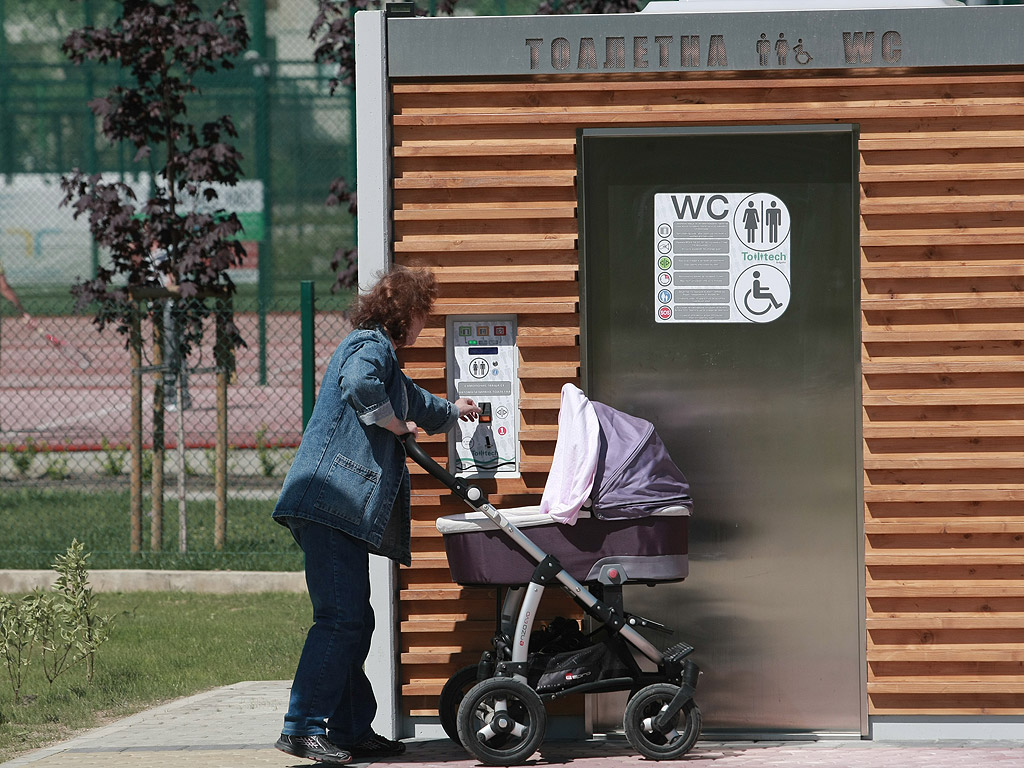 Новият парк "Възраждане" в София